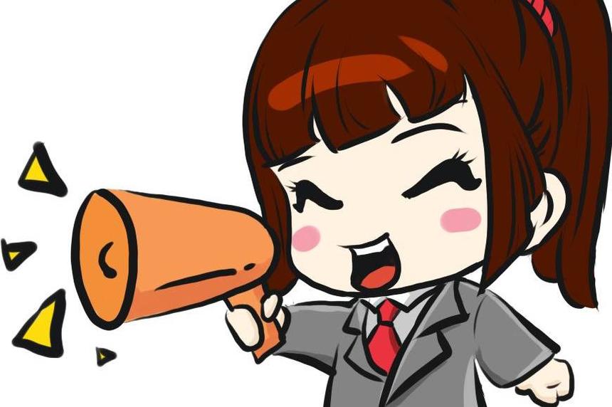 一大波好消息来袭，快来看看哪条与你有关！